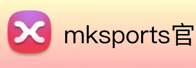 mksports官方平台 logo